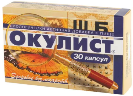 ОКУЛИСТ капс N30