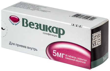 ВЕЗИКАР таб 5мг N30