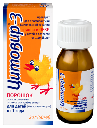 ЦИТОВИР-3 пор д/р-ра 20г