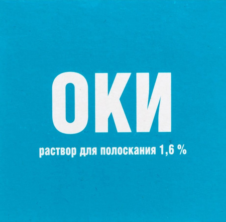 ОКИ р-р местн. 16мг/мл 150мл N1
