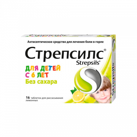 СТРЕПСИЛС ДЕТСКИЙ ЛИМОН Б/С паст N16 #