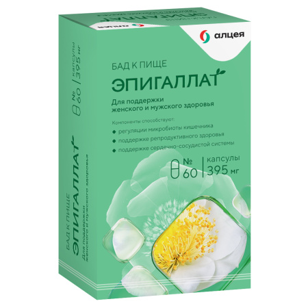 ЭПИГАЛЛАТ капс N60
