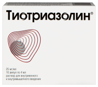 ТиотриазолинR р-р д/в/в и в/м введ. 25мг/мл 4мл амп. №10