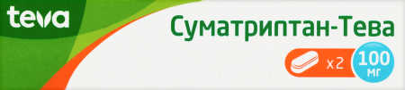 Суматриптан-Тева таб. п.п.о. 100мг N2