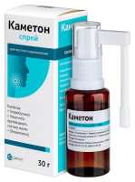 КАМЕТОН спрей 30г  Самарамедпром