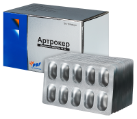 АРТРОКЕР капс 50мг №100