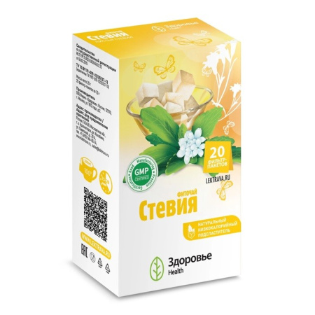 СТЕВИЯ ЛИСТ ф/п №20  Здоровье