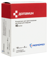 ДОПАМИН амп 4% 5мл N10  Биохимик
