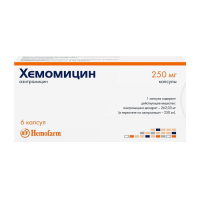 ХЕМОМИЦИН капс 250мг N6  Хемофарм #
