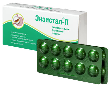ЭНЗИСТАЛ-П таб N20 #