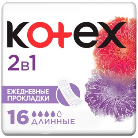 KOTEX Прокладки ежедневные 2в1 длинные №16