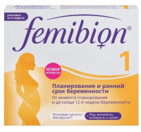 ФЕМИБИОН I таб 917мг №28
