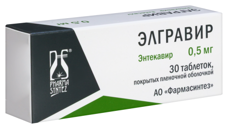 ЭЛГРАВИР 0,5 МГ N30 ТАБЛ П/ПЛЕН/ОБОЛОЧ