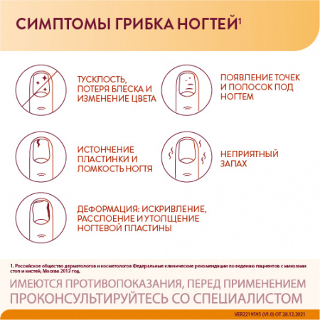 ИРУНИН капс 100мг N14