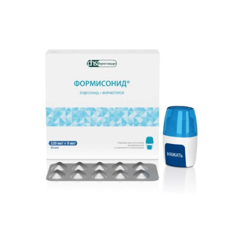 ФОРМИСОНИД пор д/инг 320мкг+9мкг/доза №60 Фармстандарт