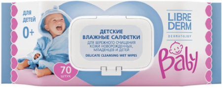 ЛИБРИДЕРМ БЭБИ Салфетки влаж №70 #