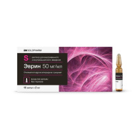 ЭВРИН амп 5% 2мл №10