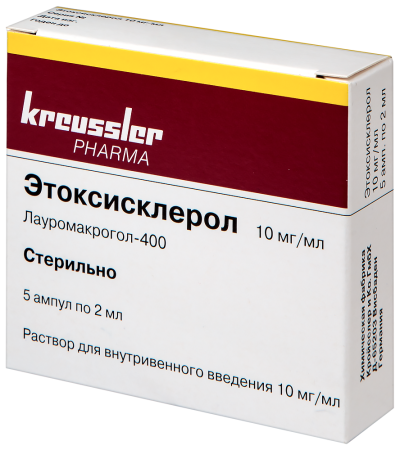 ЭТОКСИСКЛЕРОЛ амп 1% 2мл N5