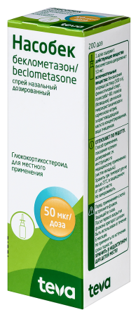 НАСОБЕК спрей наз 50мкг/доза 200доз