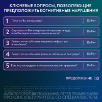 ЦЕРЕПРО капс 400мг N28