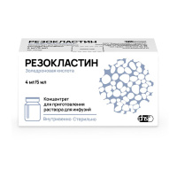 РЕЗОКЛАСТИН р-р 4мг/5мл №1  Натива