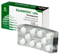 Калмирекс табс таб. п.п.о. 150мг N30
