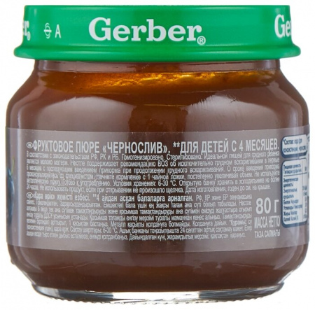 ГЕРБЕР ПЮРЕ Чернослив 80г (стекло)
