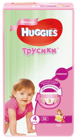 ХАГГИС трусики Девочки 4 (9-14кг) №52