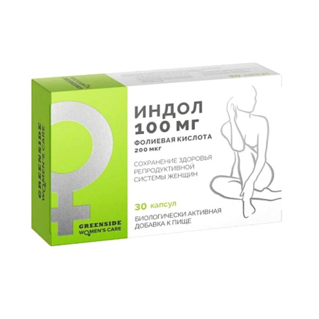 ИНДОЛ+ФОЛИЕВАЯ КИСЛОТА капс массой 400мг №30  Грин Сайд