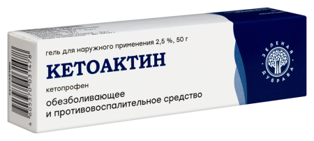 КЕТОАКТИН гель д/наруж прим 2,5 % туба 50 г №1