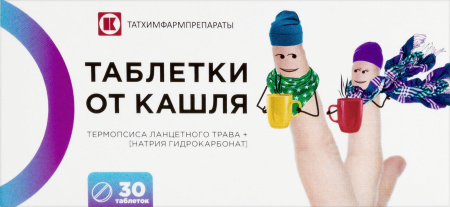 ТАБЛЕТКИ ОТ КАШЛЯ таб N30  Татхимфарм