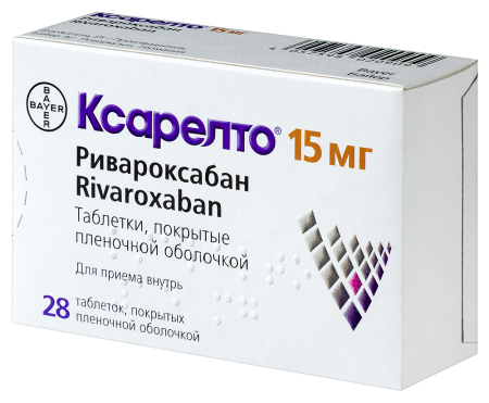 КСАРЕЛТО таб 15мг №28
