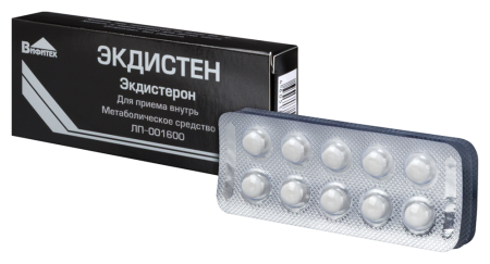ЭКДИСТЕН таб 0,005 N30