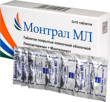 МОНТРАЛ МЛ таб 5+10мг №50