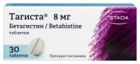 ТАГИСТА таб 8мг N30 #