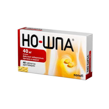 Но-шпа табл 40 мг х48