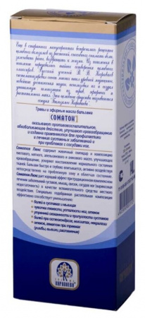 БАЛЬЗАМ КАРАВАЕВА Соматон-люкс 140мл