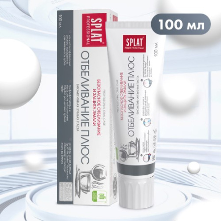 СПЛАТ з/п PROFESSIONAL Отбеливание Плюс 100мл