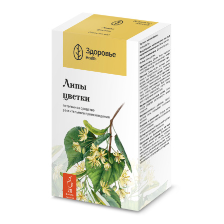 ЛИПЫ ЦВЕТКИ ф/п №20  Здоровье