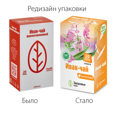 ИВАН-ЧАЙ (КИПРЕЙ) ТРАВА ф/п 1,5 №20  Здоровье