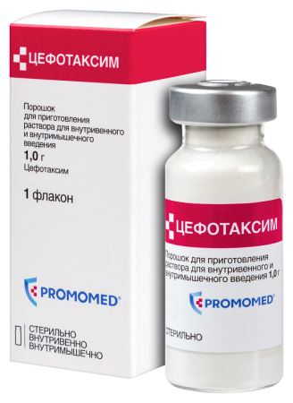 ЦЕФОТАКСИМ пор 1г №1  Биохимик