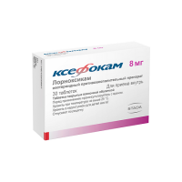КСЕФОКАМ таб 8мг N30