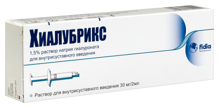 ХИАЛУБРИКС р-р 30мг/2мл 2мл №1