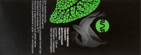 НИКОЗАМ таб. п.п.о. 1,5мг N100