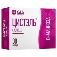 ЦИСТЭЛЬ капс №30