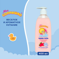 МОЕ СОЛНЫШКО Крем-гель детский для купания и душа Малиновое облако 400мл