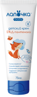 ЛАПОЧКА Крем Д-пантенол 75мл