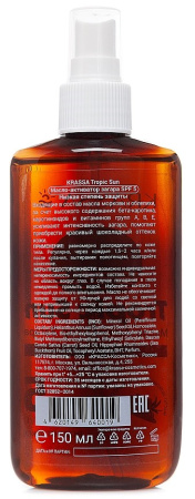 KRASSA TROPIC SUN Масло-активатор загара SPF 5 150мл