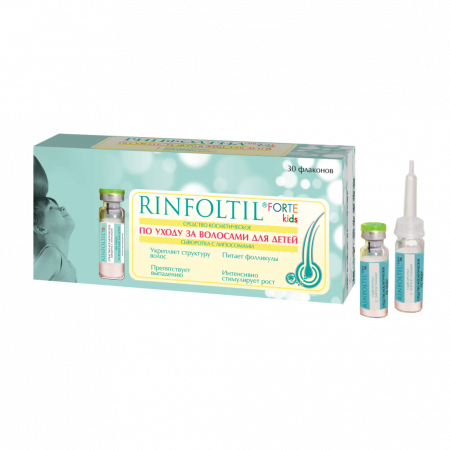 РИНФОЛТИЛ КИДС ФОРТЕ Сыворотка с липосомами №30