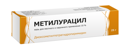 МЕТИЛУРАЦИЛОВАЯ мазь 10% 25г Тульская